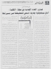 الرياض